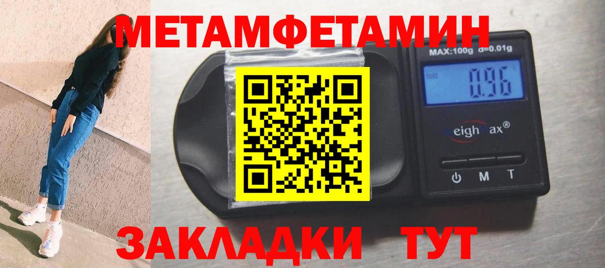 Amphetamine VHQ Гулькевичи