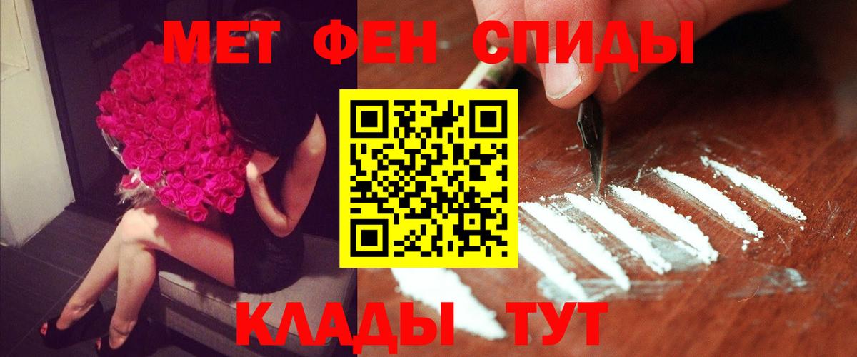 Гулькевичи  Amphetamine  Вход с VPN  Amphetamine VHQ 