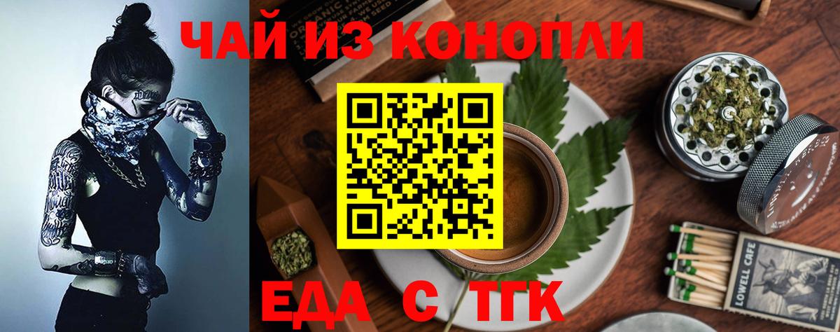 Гулькевичи  КОКАИН  Альфа ПВП СК кристаллы  Гашиш  Вход с VPN  Мефедрон кристаллы  Конопля 
