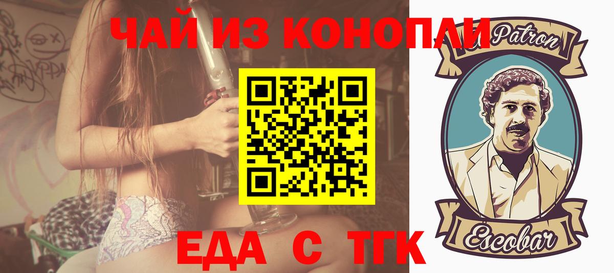 Canna-Cookies марихуана  Вход с VPN  Гулькевичи 