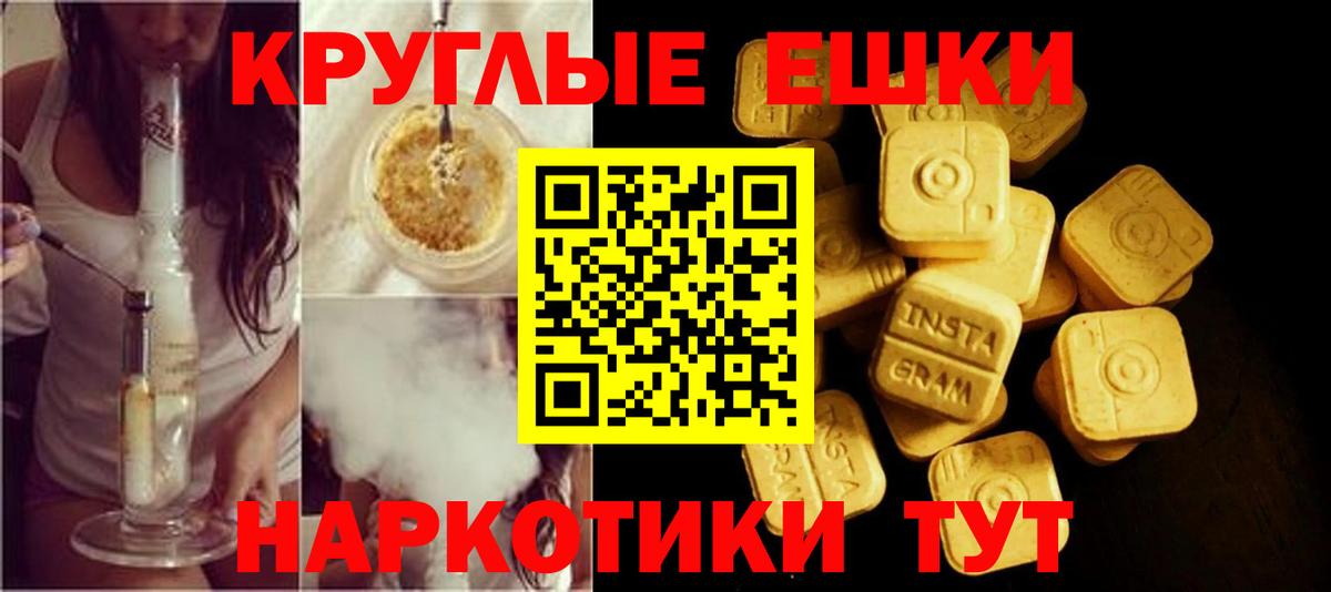 ЭКСТАЗИ 300 mg Гулькевичи