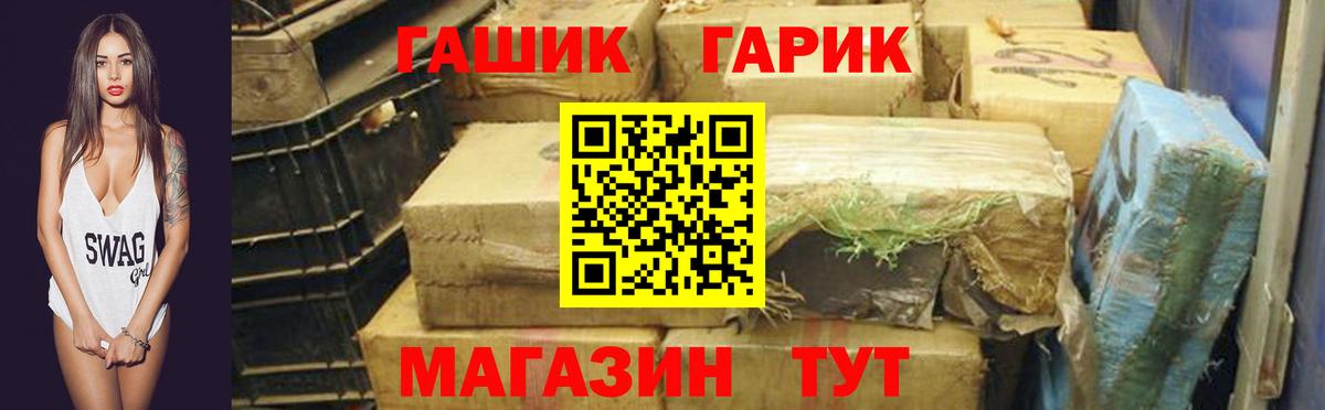 ГАШИШ AMNESIA HAZE  Вход с VPN  ГАШ ice o lator  ГАШИШ  Гулькевичи 