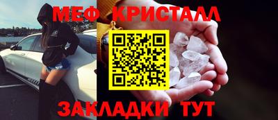марки nbome Камышлов