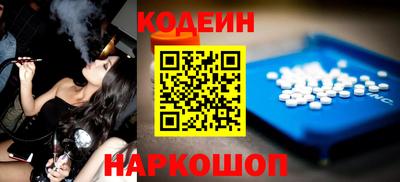 бутик Канаш