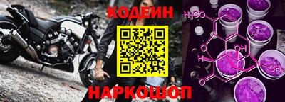 марки nbome Камышлов