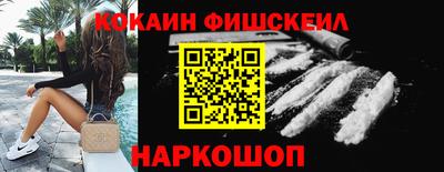 бутик Канаш