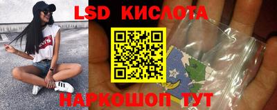 марки nbome Камышлов
