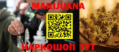 марки nbome Камышлов