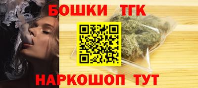 марки nbome Камышлов