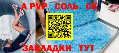 марки nbome Камышлов