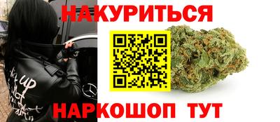 марки nbome Камышлов