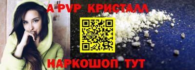 марки nbome Камышлов