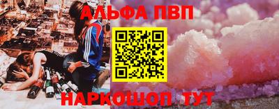 марки nbome Камышлов