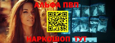 бутик Канаш