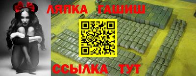 Альфа ПВП Кандалакша