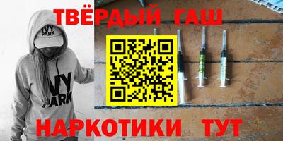 марки nbome Камышлов