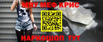 марки nbome Камышлов