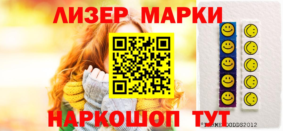 Лсд 25 экстази ecstasy  Вход с VPN  Гулькевичи  LSD-25 экстази кислота 