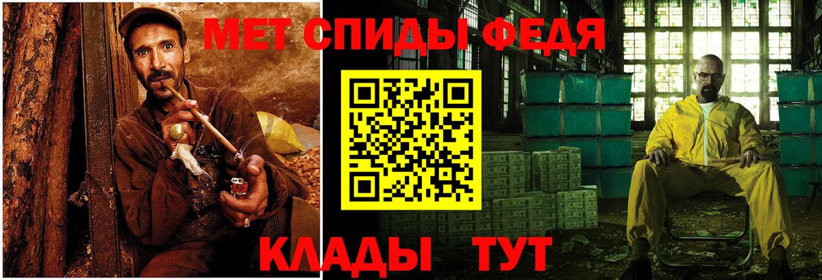 МЕТАМФЕТАМИН мет  Вход с VPN  Метамфетамин  Гулькевичи  МЕТАМФЕТАМИН мет 
