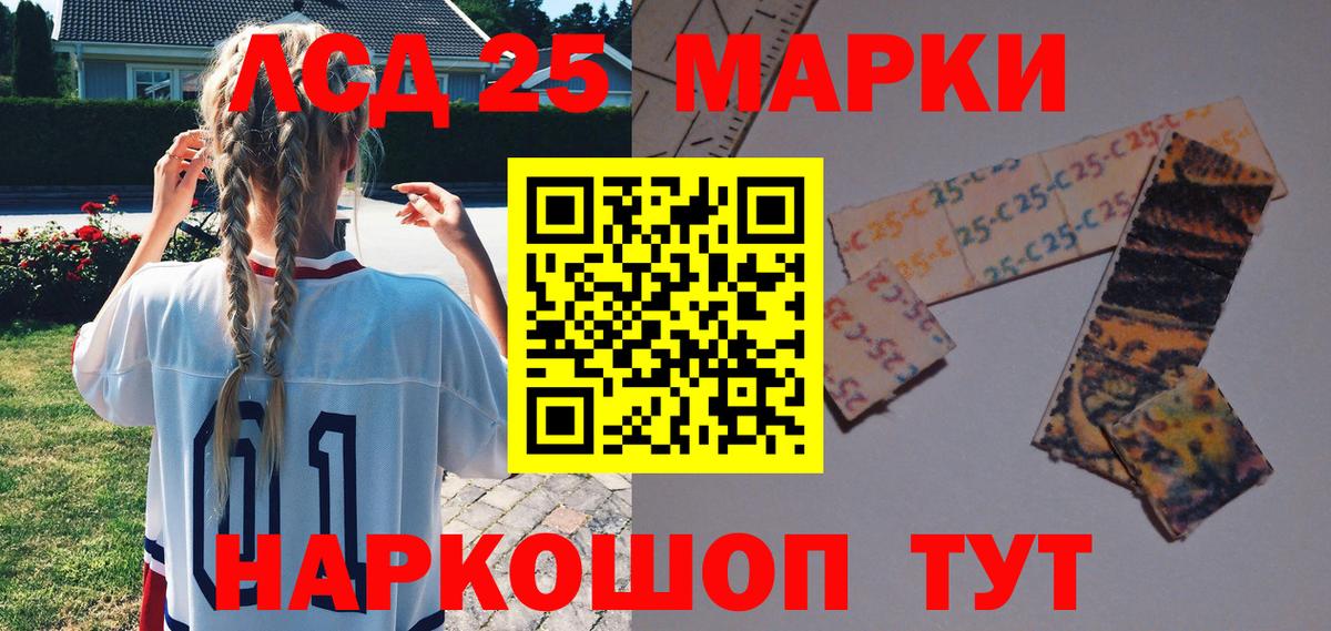 Гулькевичи  наркота  Марки N-bome 1500мкг  Вход с VPN  Марки N-bome 1500мкг  Марки NBOMe 