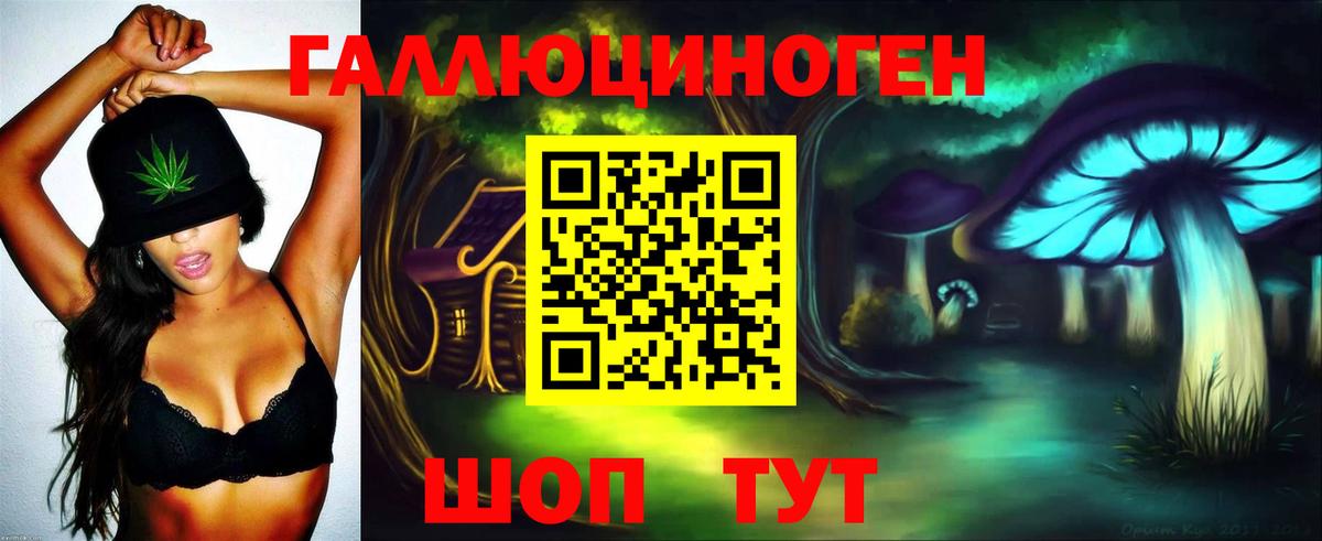 Псилоцибиновые грибы ЛСД  Вход с VPN  Псилоцибиновые грибы Psilocybe  Гулькевичи 
