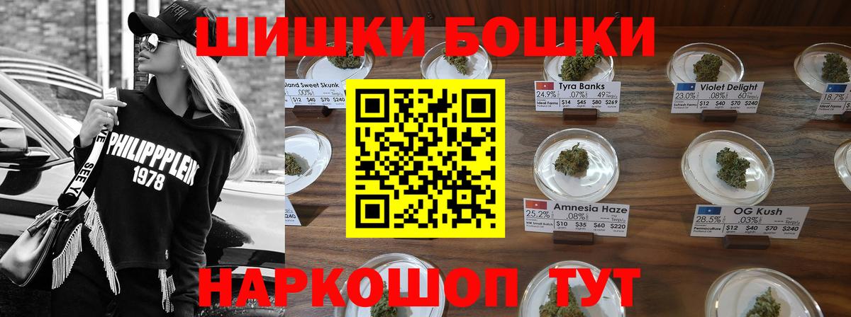 Мефедрон Гулькевичи