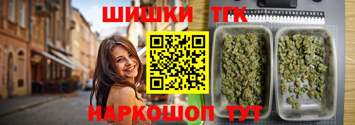 Марихуана ГИДРОПОН Гулькевичи