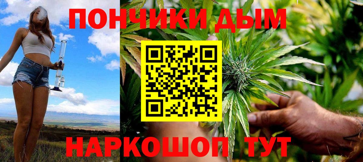 Бошки марихуана MAZAR  Вход с VPN  МАРИХУАНА индика  Шишки марихуана SATIVA & INDICA  Гулькевичи 